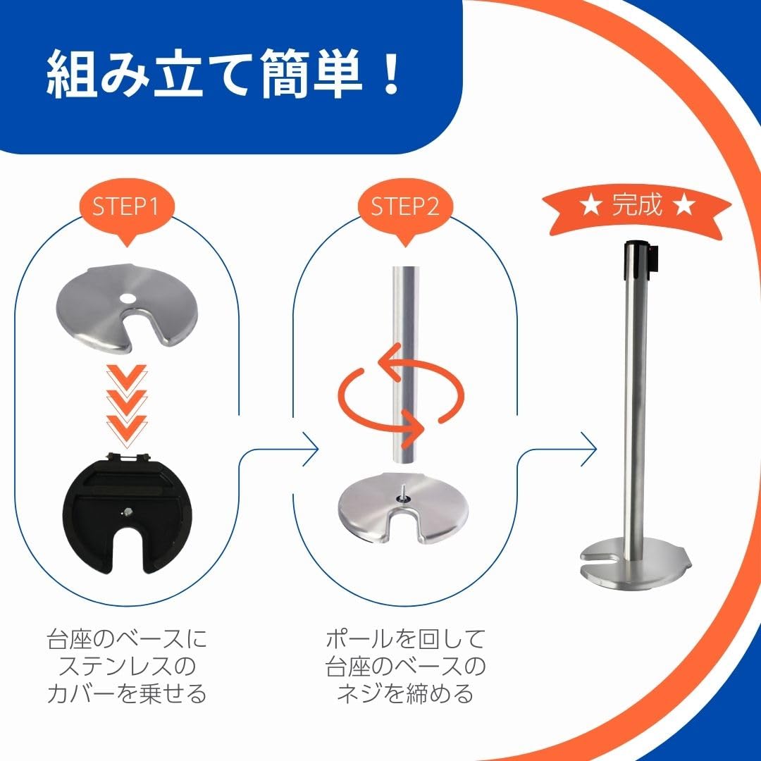 Amazon | TOMITA 移動ローラー付き ベルトパーテーション 2本セット